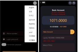 多语言trx/usdt区块链游戏