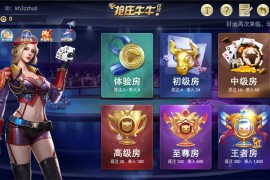 【直接打包】银河娱乐双端APP+带后台 apk+ipa双端需自行解密