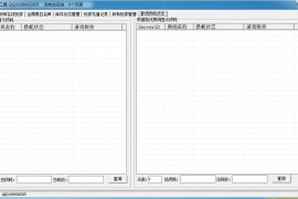 网狐棋牌游戏运营辅助工具