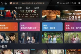 最新itvbox如意版影视源码，支持苹果CMS，tvbox接口全解版