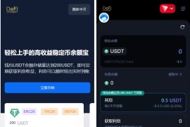 多语言盗U系统源码/DEFI存币生息/JST兑换/USDD空投/Miner/uforces/质押生息/哈希竞猜