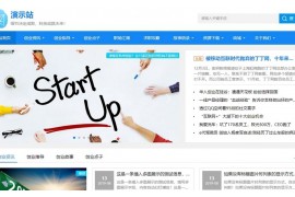 帝国CMS视频收费播放下载新闻资讯门户商城自适应手机HTML5整站模板