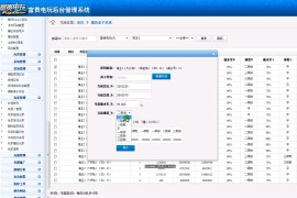 富贵电玩2 富贵棋牌 通用搭建视频教程