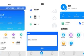 FAF区块链手游 数字钱包 集成游戏、矿机、农场