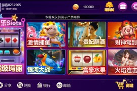 【王者全新UI】王者归来最新UI修复版本+全新UI