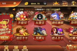 和尚5月新版微星万利 财神到+绝地求生+21点