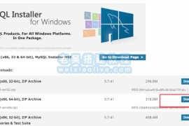 Windows系统安装MySQL 5.7详细方法（附MySQL 5.7下载）